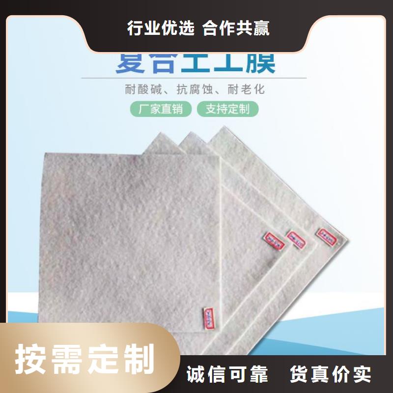 土工布-塑料土工格栅原料层层筛选极速发货