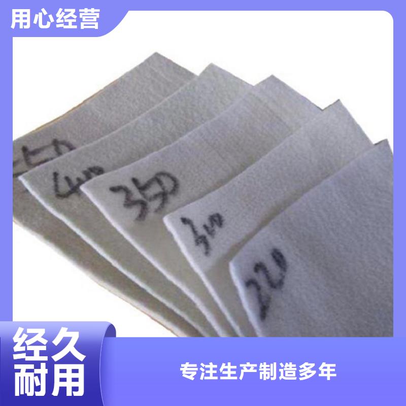 土工布防渗-渗排水规格齐全