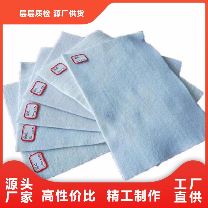 混凝土养护土工布畅销当地