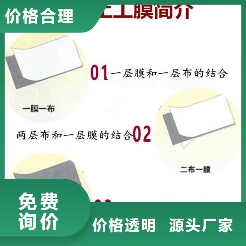 聚酯無紡?fù)凉げ籍?dāng)?shù)胤?wù)商