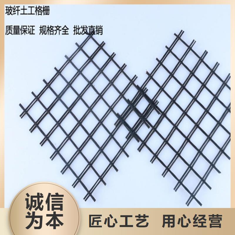 玻纤土工格栅-经编涤纶土工格栅-玻璃纤维土工格栅同城生产商