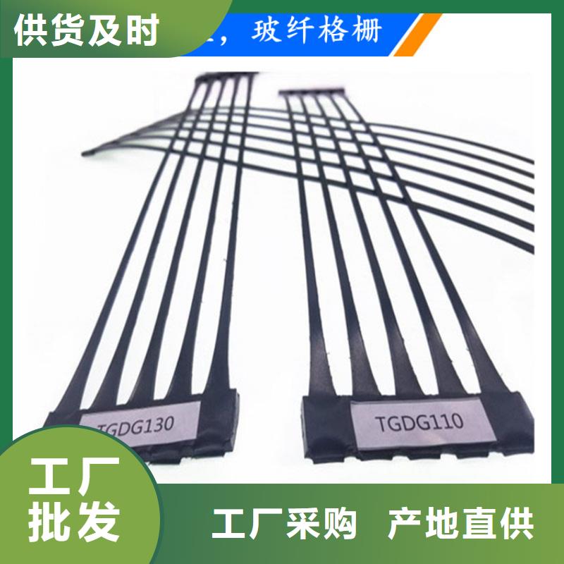 聚酯玻纖土工格柵采購一站式采購