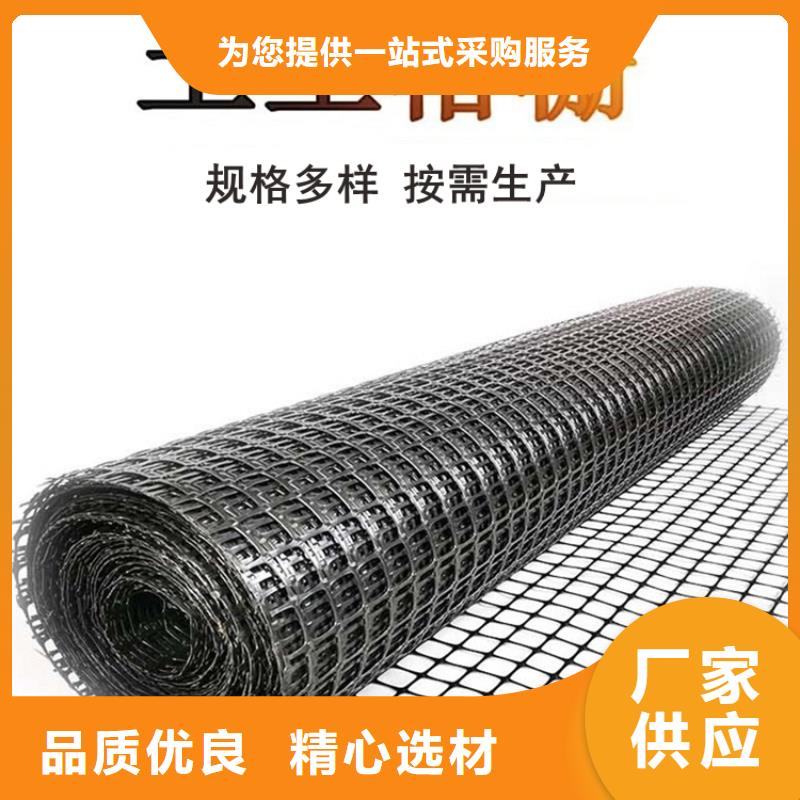 鋼塑土工格柵-經(jīng)編土工格柵-養(yǎng)殖塑料格柵同城供應(yīng)商