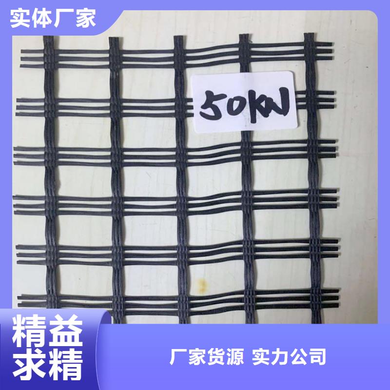 玻纤土工格栅-边坡土工格栅-钢塑土木格栅生产厂家