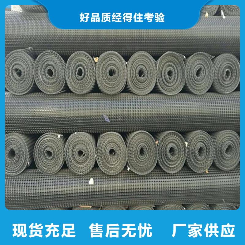 钢塑土工格栅诚信经营