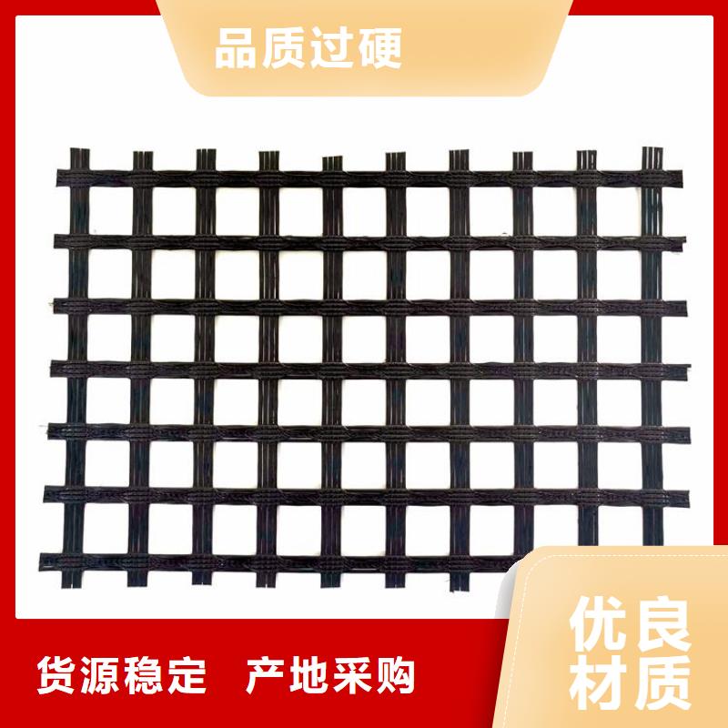 玻璃纤维土工格栅-塑料单向土工格栅-聚丙烯土工格栅极速发货