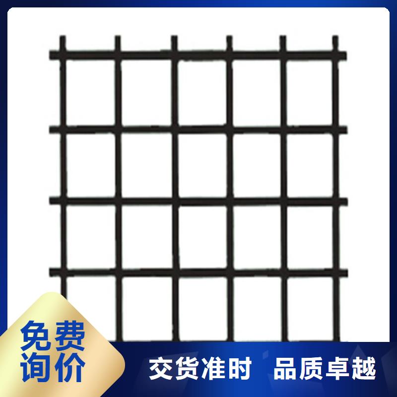 自粘玻纤格栅施工节约当地生产商