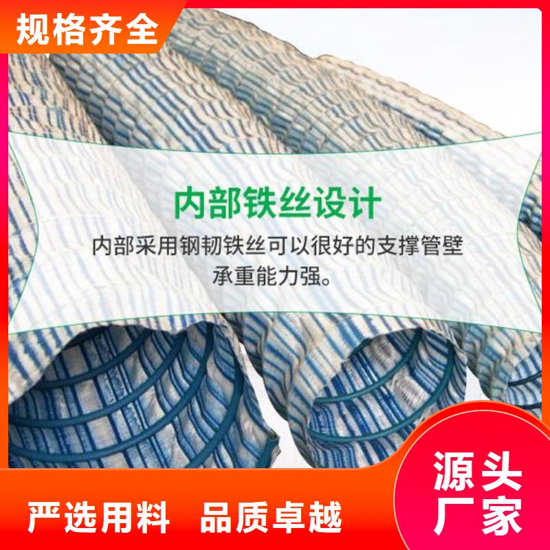 80軟式透水管-鋼絲滲排水管-圓球頂破強(qiáng)度現(xiàn)貨