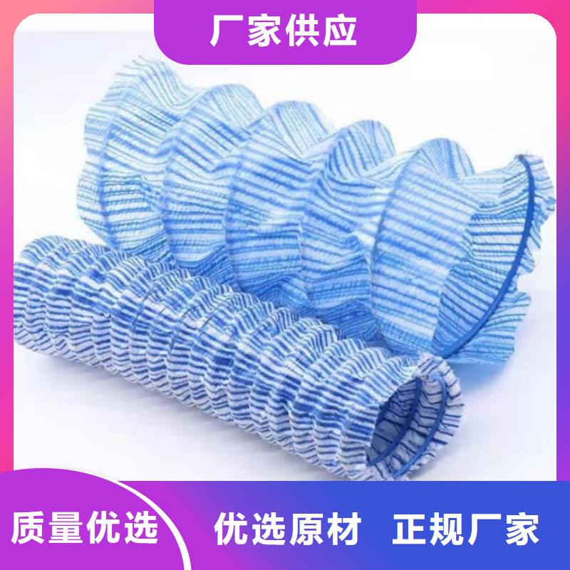 软式透水管品质优一站式采购方便省心