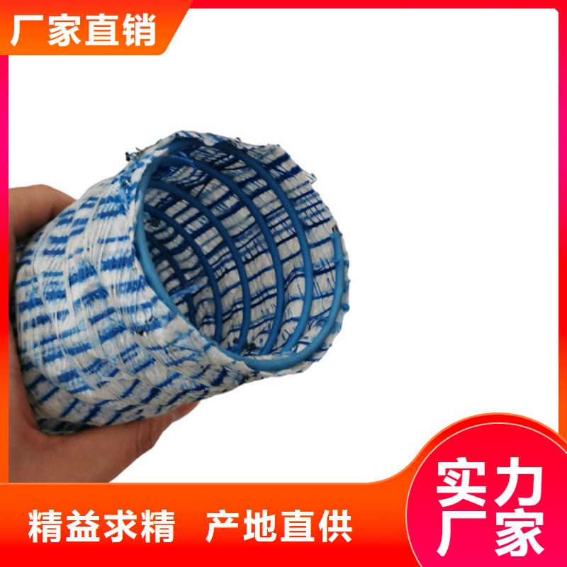 软式透水管土工布发货迅速当地生产厂家