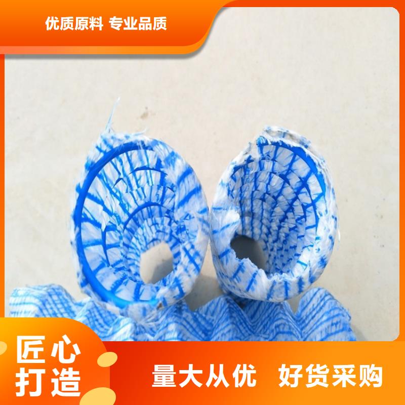 軟式透水管質(zhì)量保證價格公道合理
