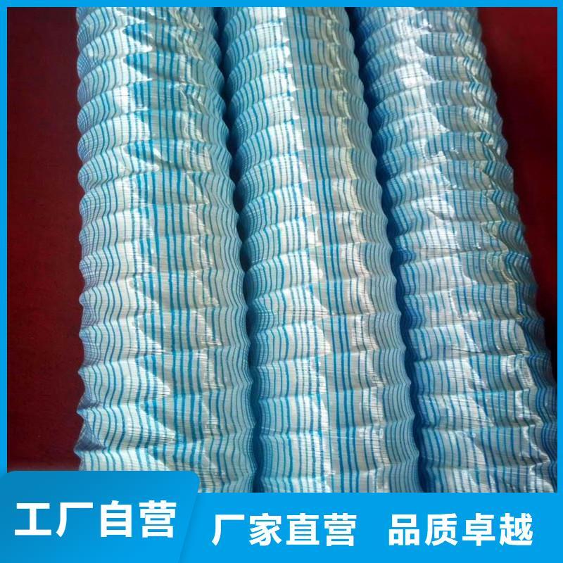 軟式透水管*直徑100透水軟管同城經(jīng)銷商