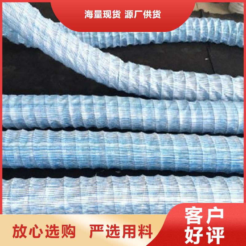 绿化软式透水管-100mm钢丝渗排水管-软式透水管FH100150厂家直销放心