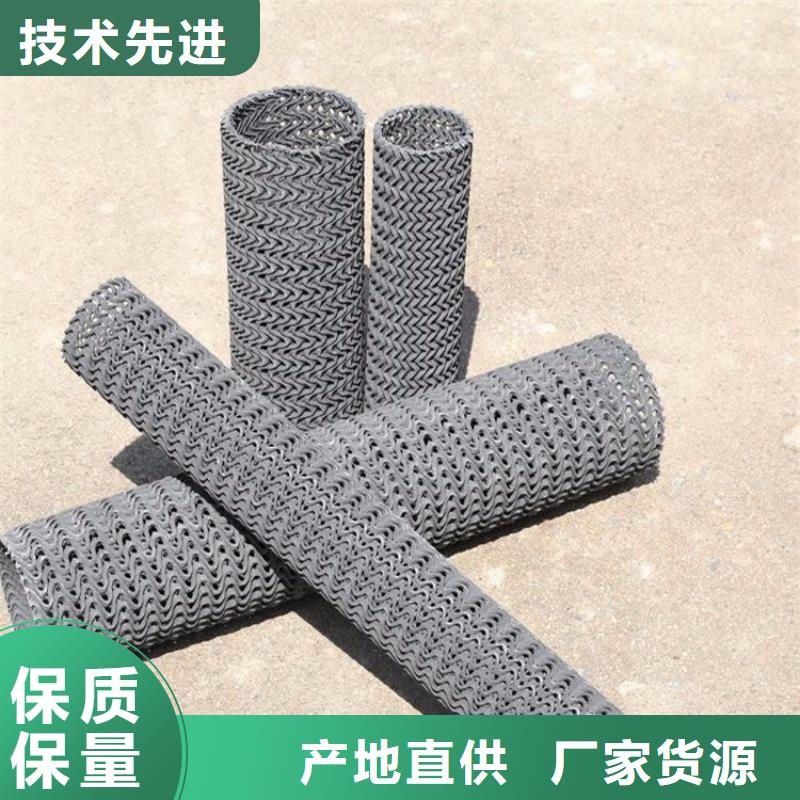 硬式透水管_土工材料厂家直销省心省钱产地批发