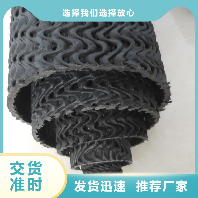 硬式透水管拉筋带专注产品质量与服务品质可靠