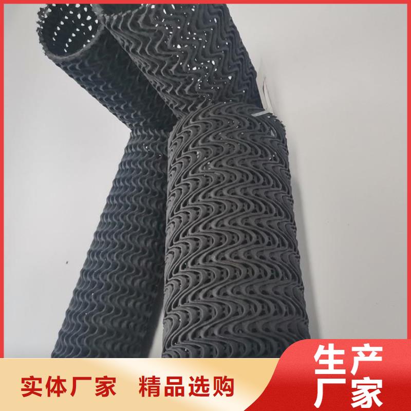 硬式透水管雙向塑料土工格柵貼心服務(wù){(diào)當(dāng)?shù)貆服務(wù)商