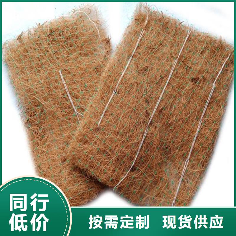 椰絲毯膨潤土防水毯追求細(xì)節(jié)品質(zhì)匠心品質(zhì)