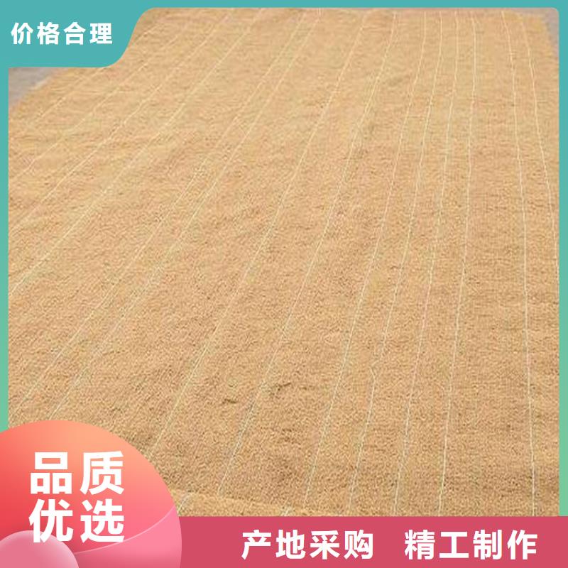 椰纤植生毯水保加筋椰丝毯质量不佳尽管来找我