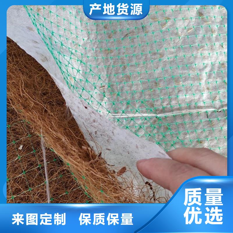 椰丝植被垫-椰丝植被毯量大从优