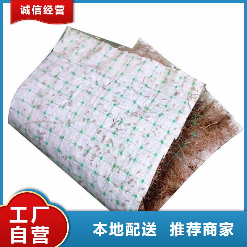 生态环保草毯-植物纤维毯源头采购