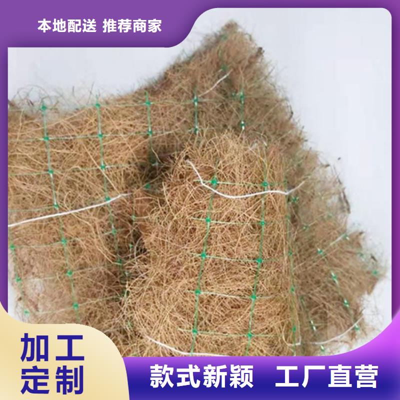 植物生態(tài)防護毯-生態(tài)環(huán)保草毯價格公道合理