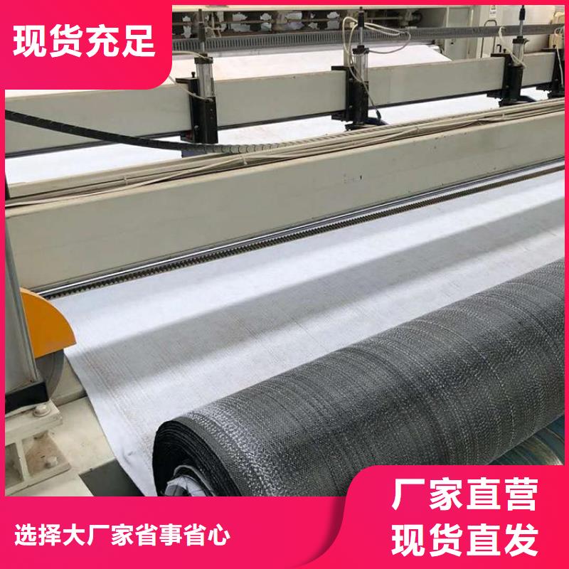膨润土防水毯_玻纤格栅严选好货发货迅速
