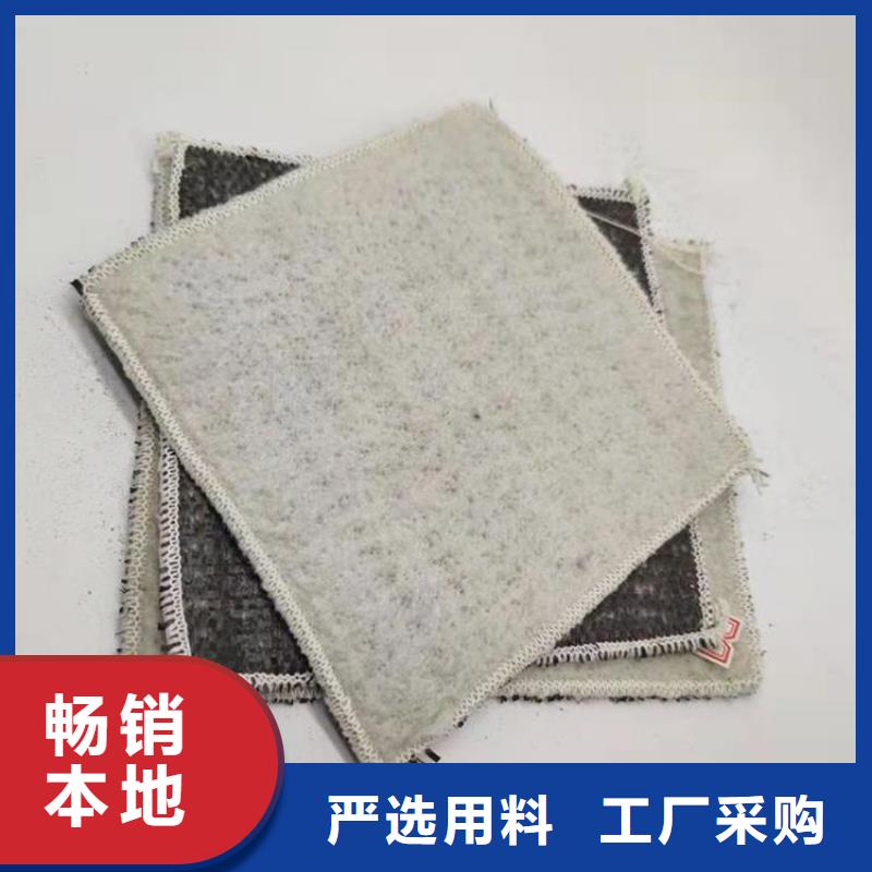 膨润土防水毯土工格栅支持批发零售源头采购