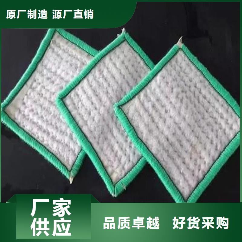 【膨润土防水毯土工格栅匠心制造】欢迎新老客户垂询