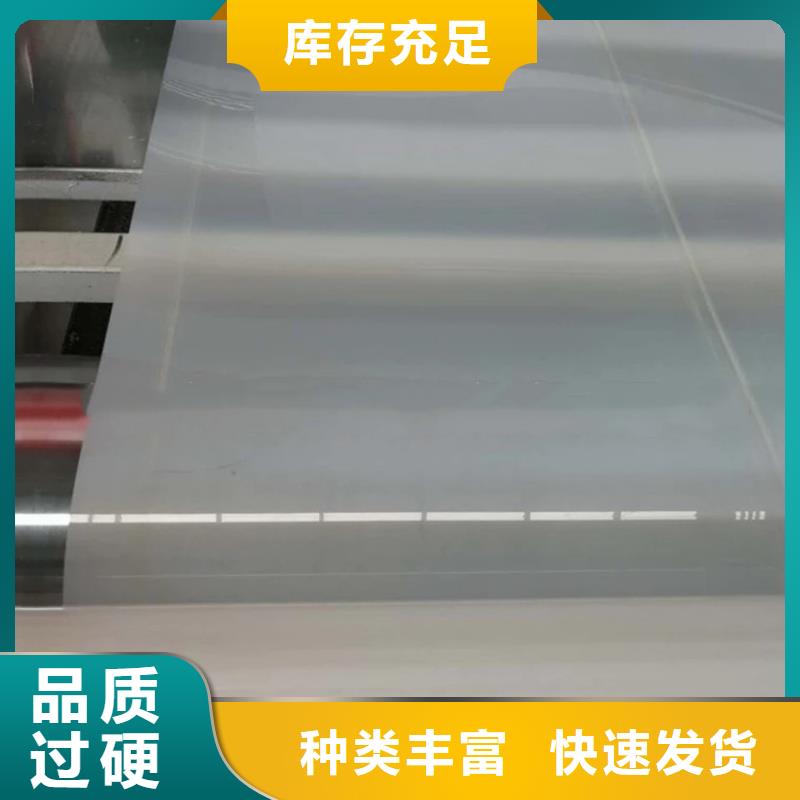防水板网格布一对一为您服务保障