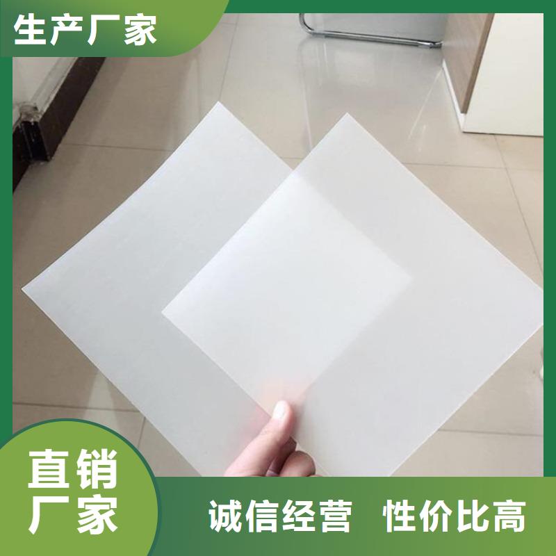 防水板防渗膜海量现货直销同城品牌