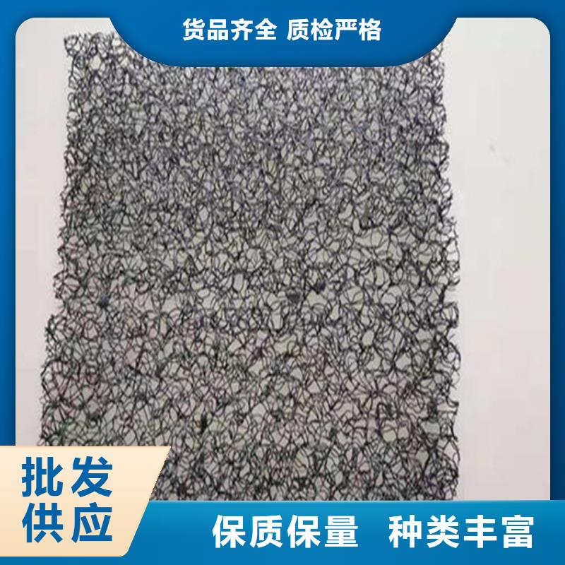 水土保护毯,塑料盲沟生产型质量优选