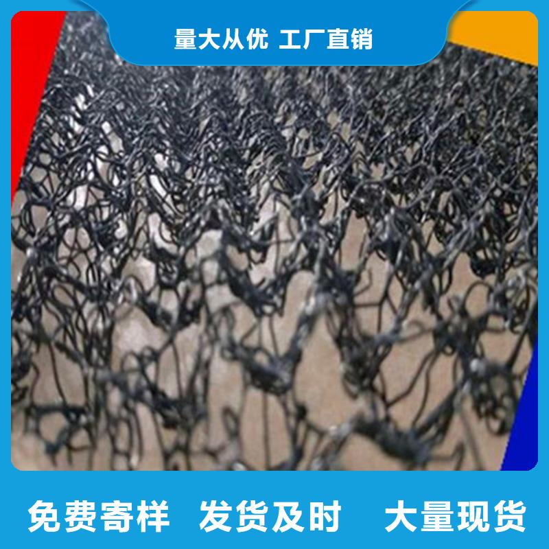 水土保护毯硬式透水管信誉至上厂家直销大量现货