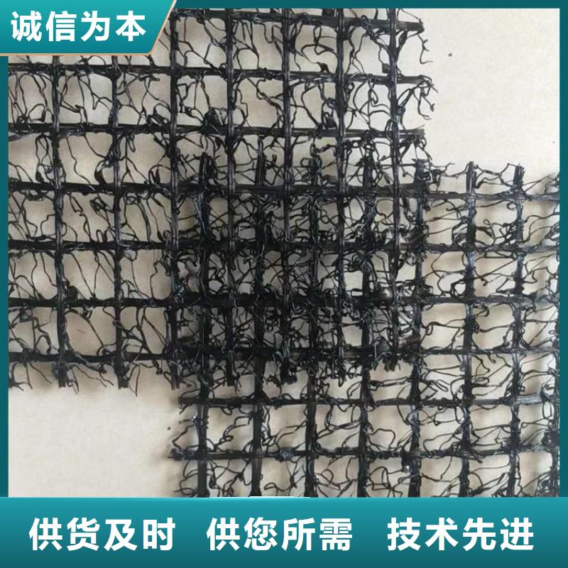 水土保护毯硬式透水管现货供应性能稳定