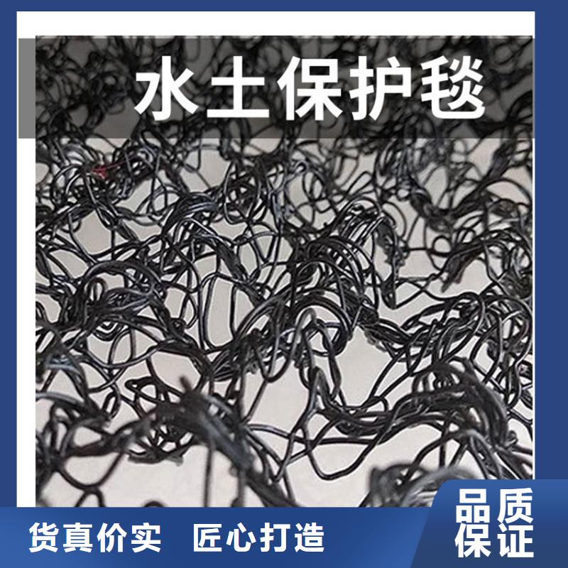 水土保护毯土工膜的简单介绍好货采购
