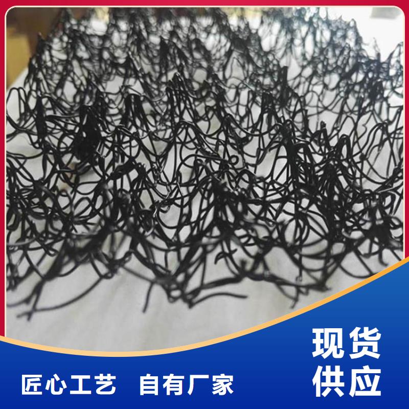 【水土保护毯】通风降噪丝网快速报价实体诚信厂家