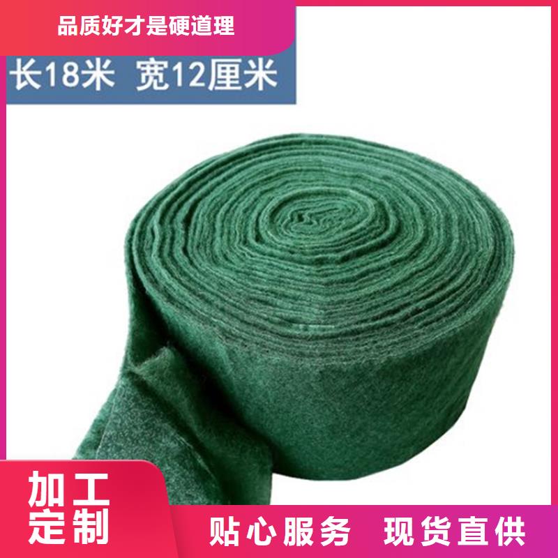 裹树布膨润土防水毯专心专注专业诚信商家服务热情