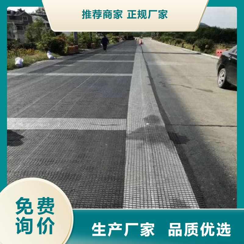 抗裂貼-土工格柵工廠現(xiàn)貨供應(yīng)質(zhì)量好