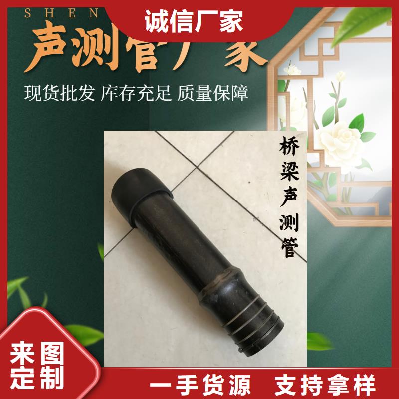 桩基声测管量大更优惠