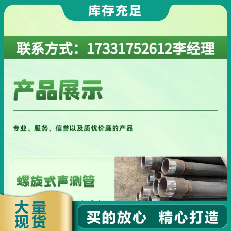 专注声测管十多年本地制造商
