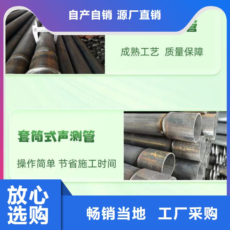 2025声测管厂家本地厂家