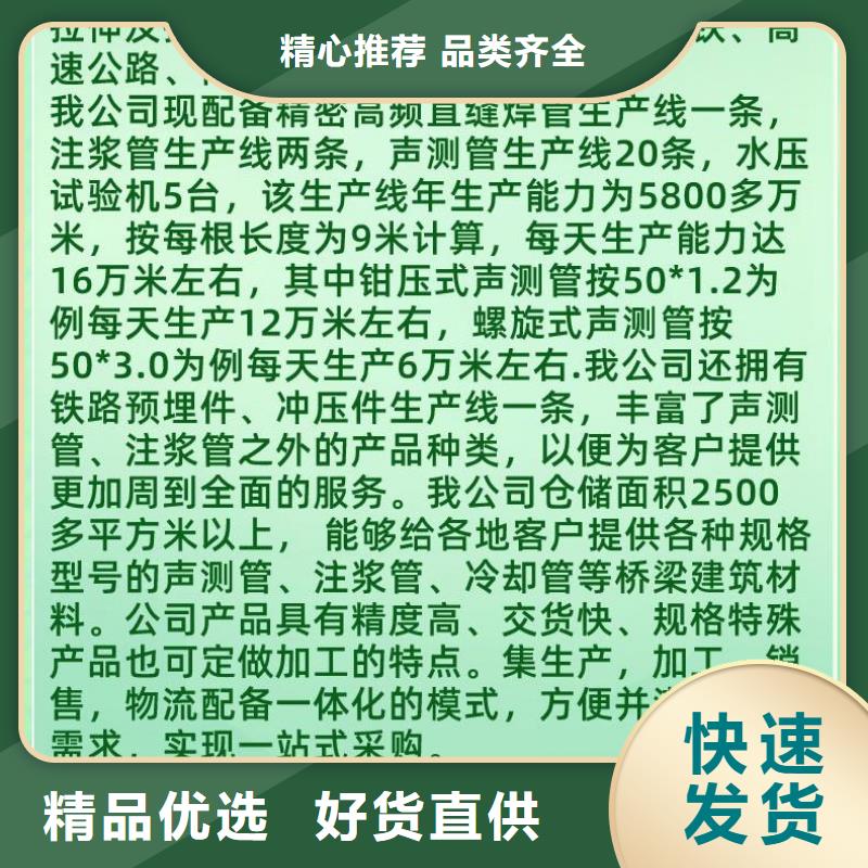 【声测管】-注浆管厂家订购大量现货