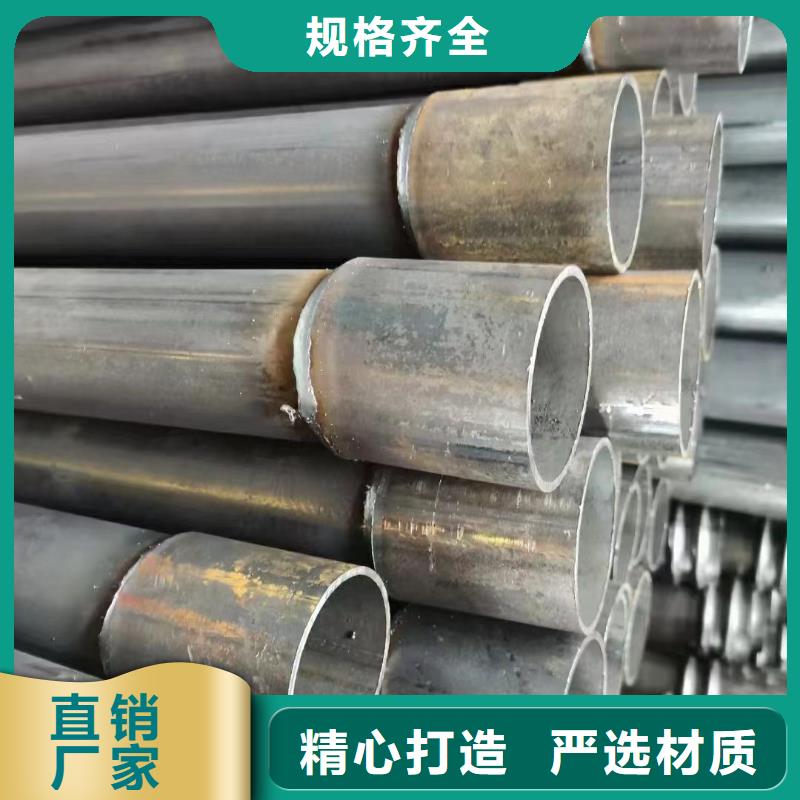 聲測管樁基聲測管現(xiàn)貨充足量大優(yōu)惠實力見證