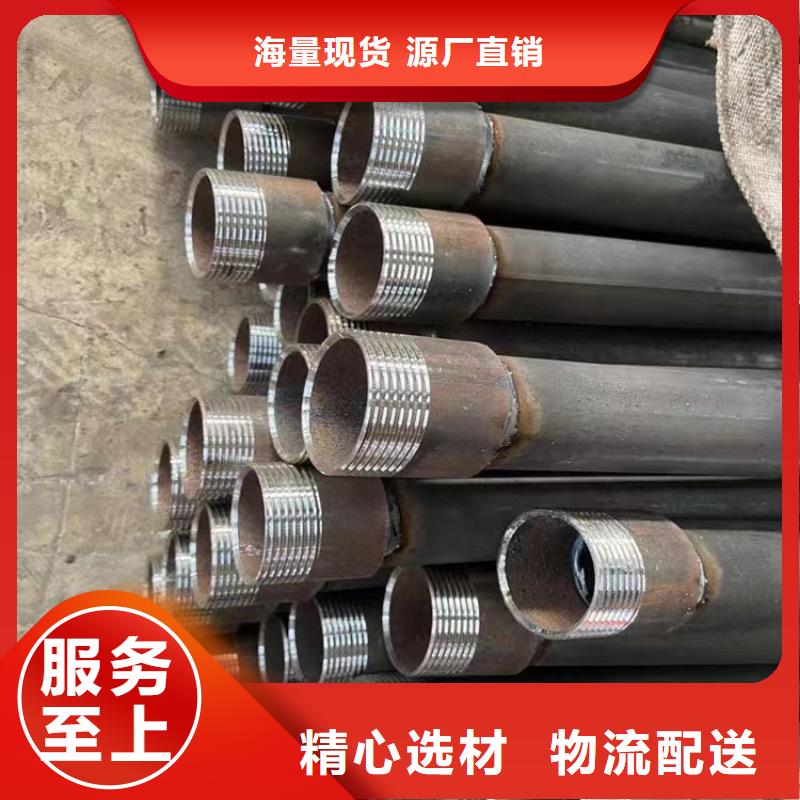 【注漿管聲測管源廠定制】本地廠家