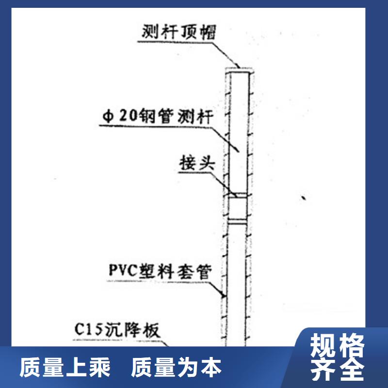 沉降板,声测管质量为本同城货源