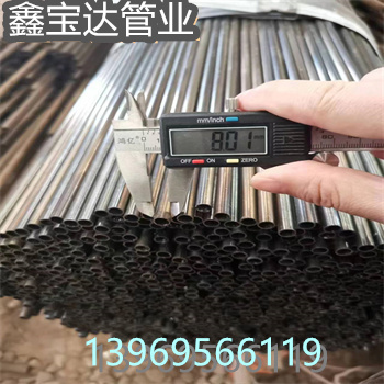 12*1薄壁吹氧管6米放心選擇當(dāng)?shù)胤?wù)商