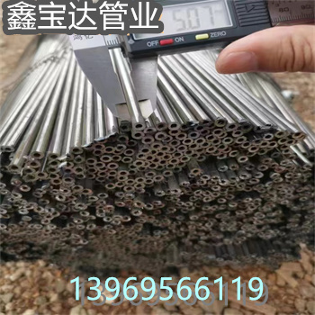 薄壁小細(xì)鐵管Q195誠信廠家專注細(xì)節(jié)專注品質(zhì)