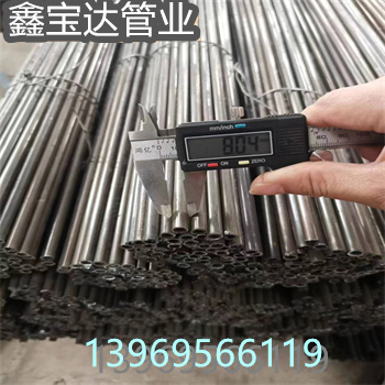 冷拔細(xì)鐵管9*0.5信息同行低價(jià)