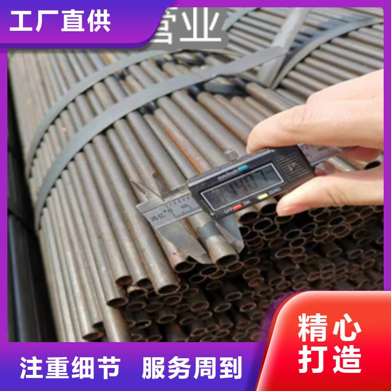 小口径焊管冷轧精密光亮管可定制详细参数
