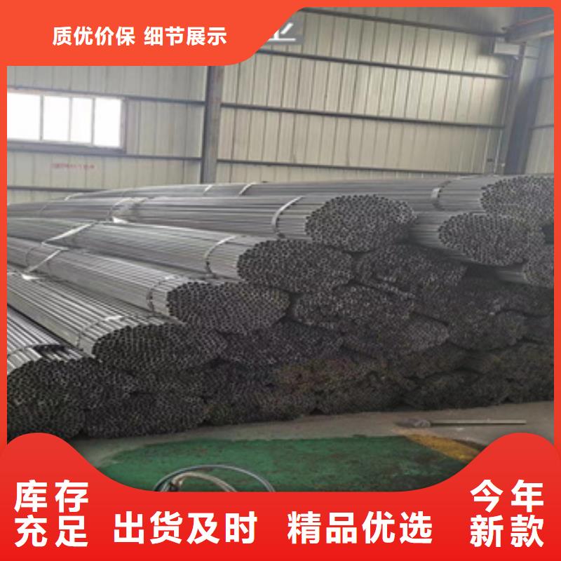 薄壁焊接管22*0.8批發(fā)價(jià)格廠家自營