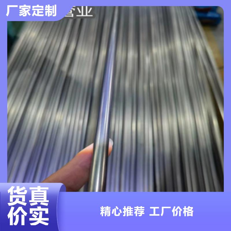 小口徑焊接管8mm同城公司